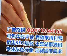 越南助孕市政事务所